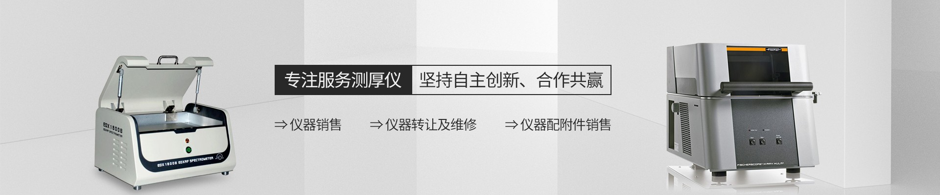 在線留言