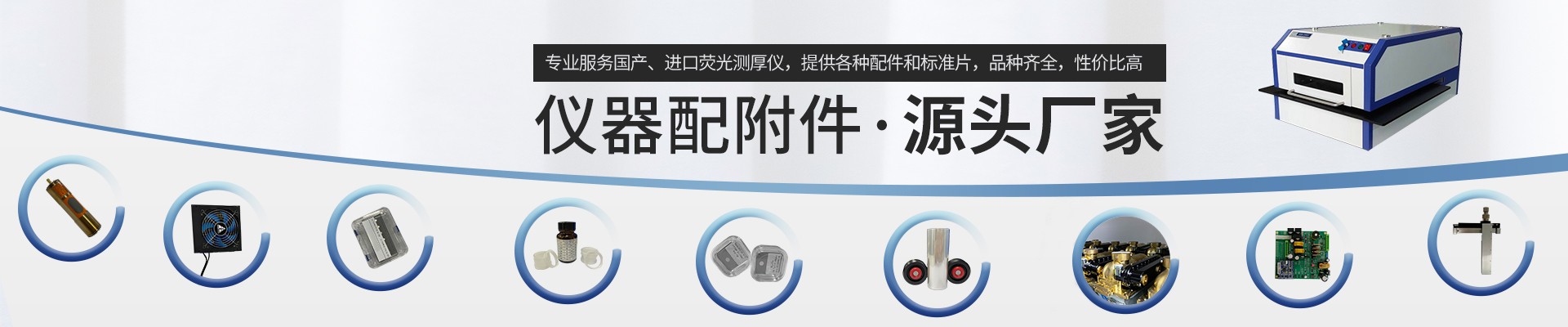 在線留言